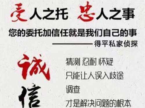 阿瓦提侦探调查所可以帮助解决婚姻问题吗